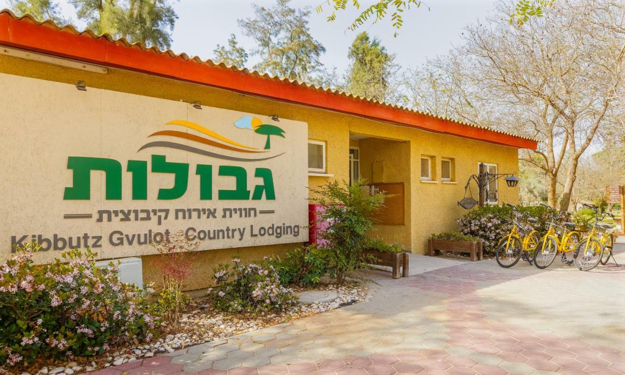 Gvulot - Kibbutz Experience Gevulot Exterior foto